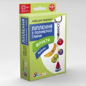 Дитячий набір для ліплення з полімерної глини "Фрукти" (ПГ-003) PG-003 брелок