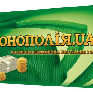 Настільна гра "Монополія" 0192 укр. мовою