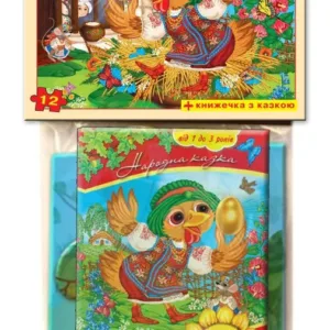 Дитячі пазли "Курочка Ряба" 81237, 12 деталей з книгою