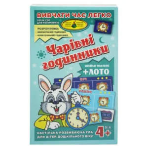 Дитяча настільна гра Чарівні годинники 85433 картки з малюнками годинника - 48 шт. (24 пари)