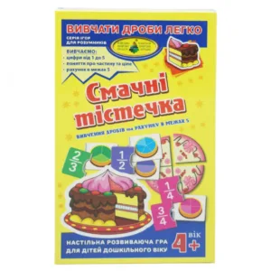 Дитяча настільна гра Смачні тістечка 85464 вивчення дробів