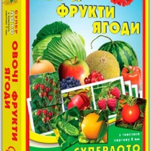 Настільна гра супер ЛОТО "Овочі, фрукти, ягоди" 81992, 36 карток