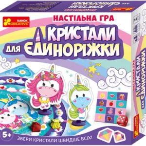Дитяча настільна гра "Кристали для Єдиноріжки" 12120074 укр. мовою