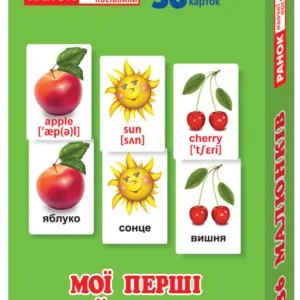 Дитячі розвиваючі картки для вивчення англ. мови 13106079У, 36 карток