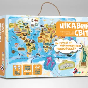 Настільна гра розумниця "цікавий світ" kp-006