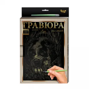 Гравюра А-4 LUXE L-GrA4-02 з рамкою  Сенбернар