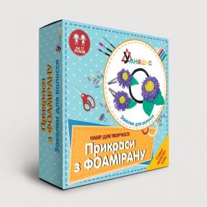Набір для творчості "Заколки для волосся" (Ф-003) F-003 прикраси з фоамірану